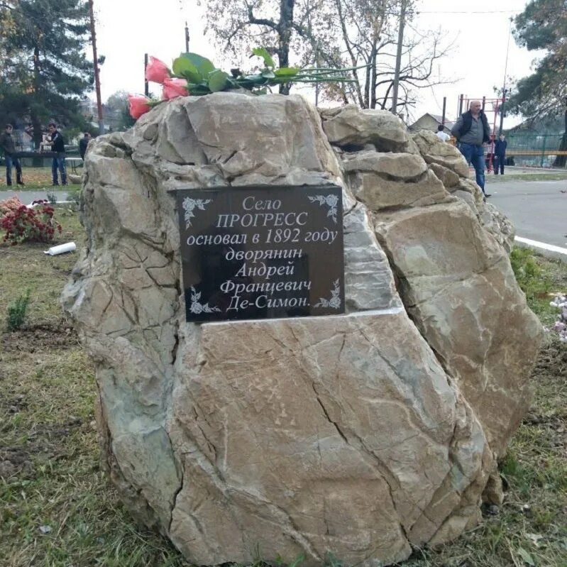 Сев прогресс. Сев прогресс