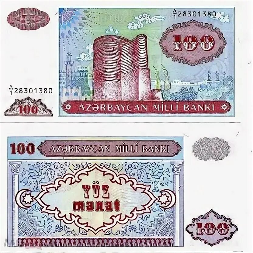 16000 манат. 16000 манат. Manat. 16000 манат. Туркменский манат.