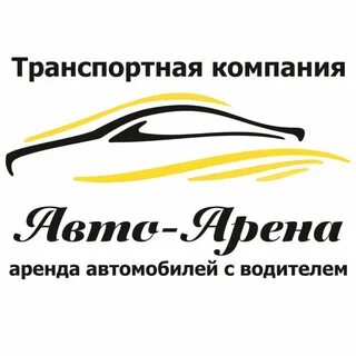 Автоарена отзывы автосалон