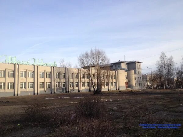 Дмш. Дши хачатуряна нижний новгород. Им хачатуряна нижний новгород. Школа искусств им хачатуряна. Школе искусств хачатуряна нижний новгород.