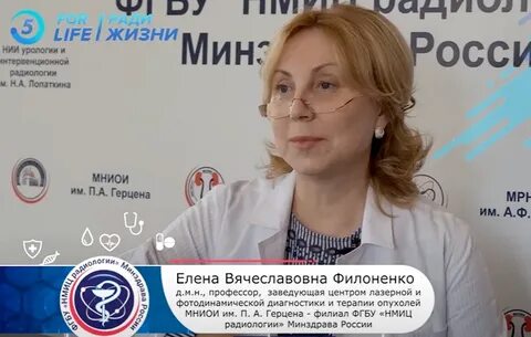 Нмиц герцена