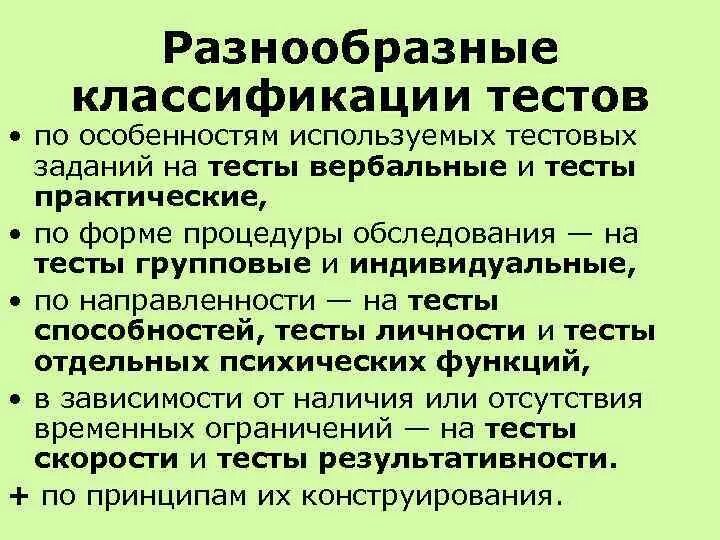 Использовать и в чем особенности