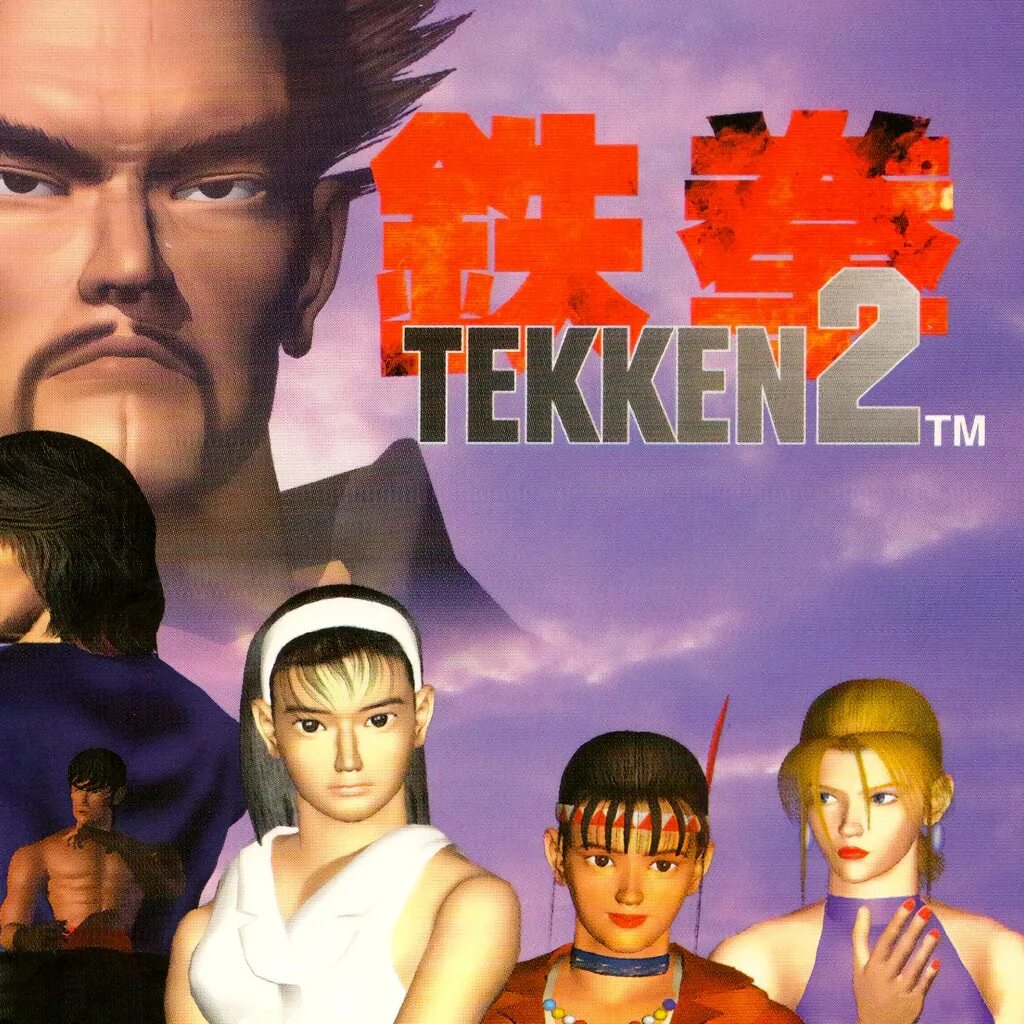 Tekken playstation. Tekken 4 ps2. Tekken 2 ps1 обложка. Текин 2. Tekken 3 ps1 обложка.