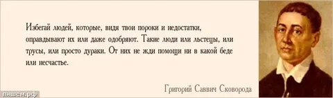 Человек который избегает людей это
