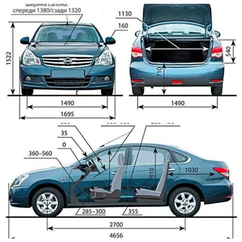 Nissan almera g15 размер