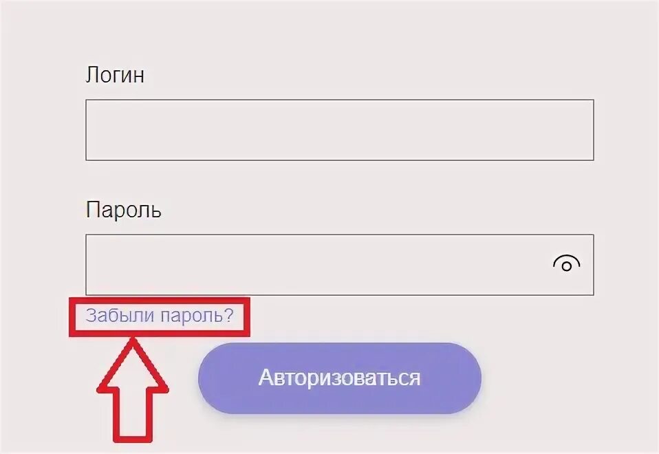 Пароль России. Портал 5 ЦБ РФ личный кабинет. Центральный банк России личный кабинет. Личный кабинет ЦБ. 5 цб рф личный