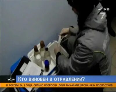 Красноярская семья отравление последние новости