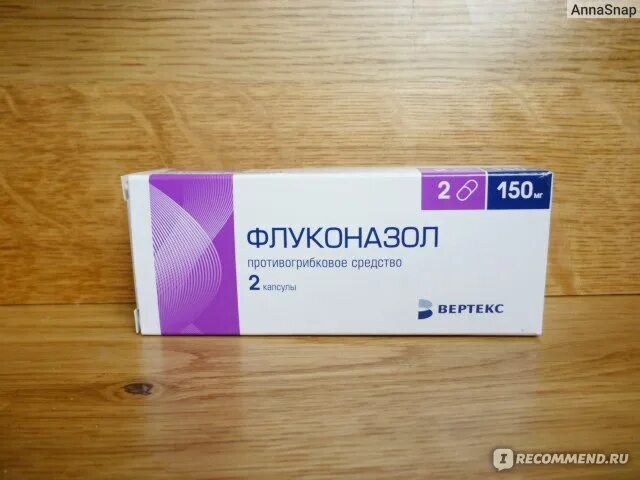 Флуконазол какой эффект. Флуконазол. таблетки от молочницы флуконазол. аналог флюкостата от молочницы. флюкостат от молочницы аналоги.
