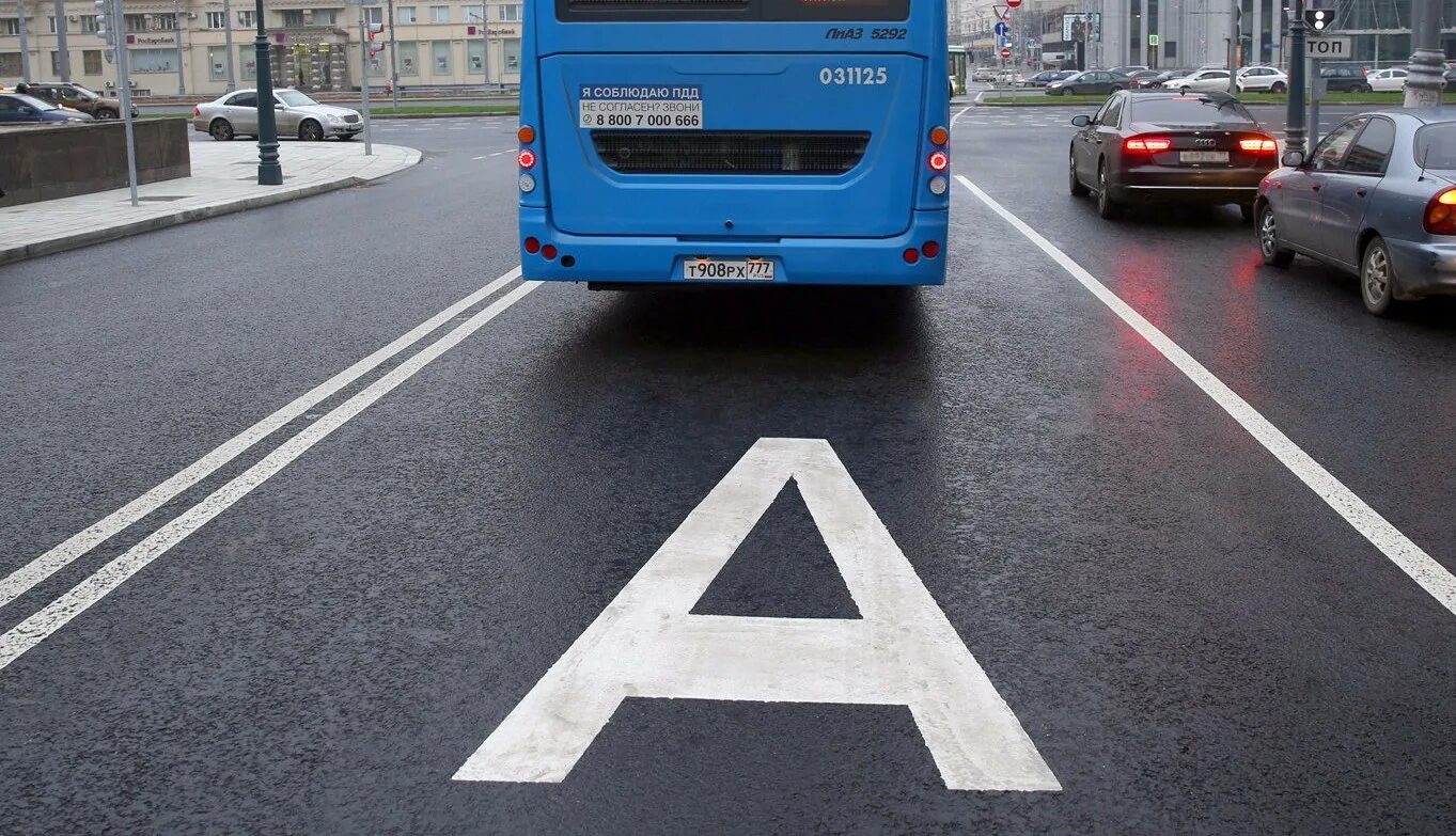 Автобусная полоса по выходным. Разметка выделенной полосы. Полоса для автобусов. Выделенная полоса для автобусов. Знак выделенка для автобусов.