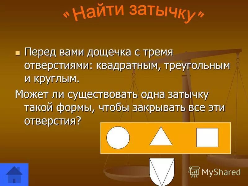 Перед вами громада русский язык наслаждение глубокое зовет вас. Познание самого себя является важнейшей потребностью человека. Картина малиновского нижегородский подвиг. Мемы про интеллигентов. Перед вами.
