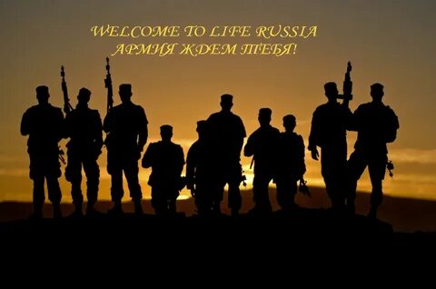 Жизнь солдата