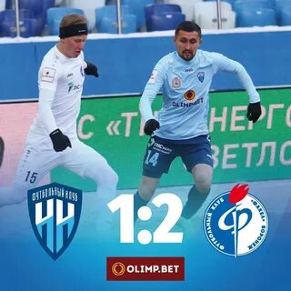 Факел нижний новгород прогноз