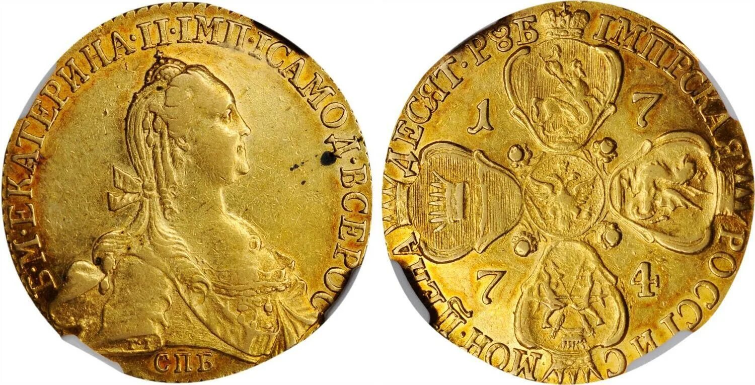 Недорого купить в спб золотой. Монета Императрица 1729 1796. Золотая монета Екатерины 2 1762 года.