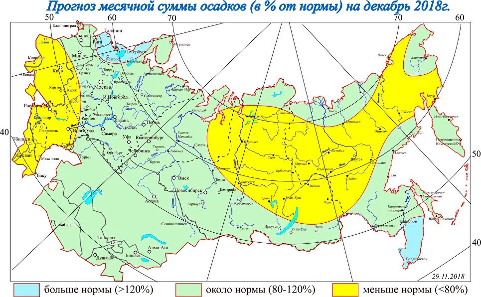 Карта осадков. Карта осадков России. Карта количества осадков. Карта годовых осадков России.