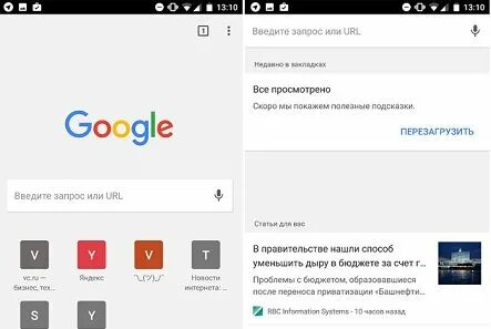 Аналог google