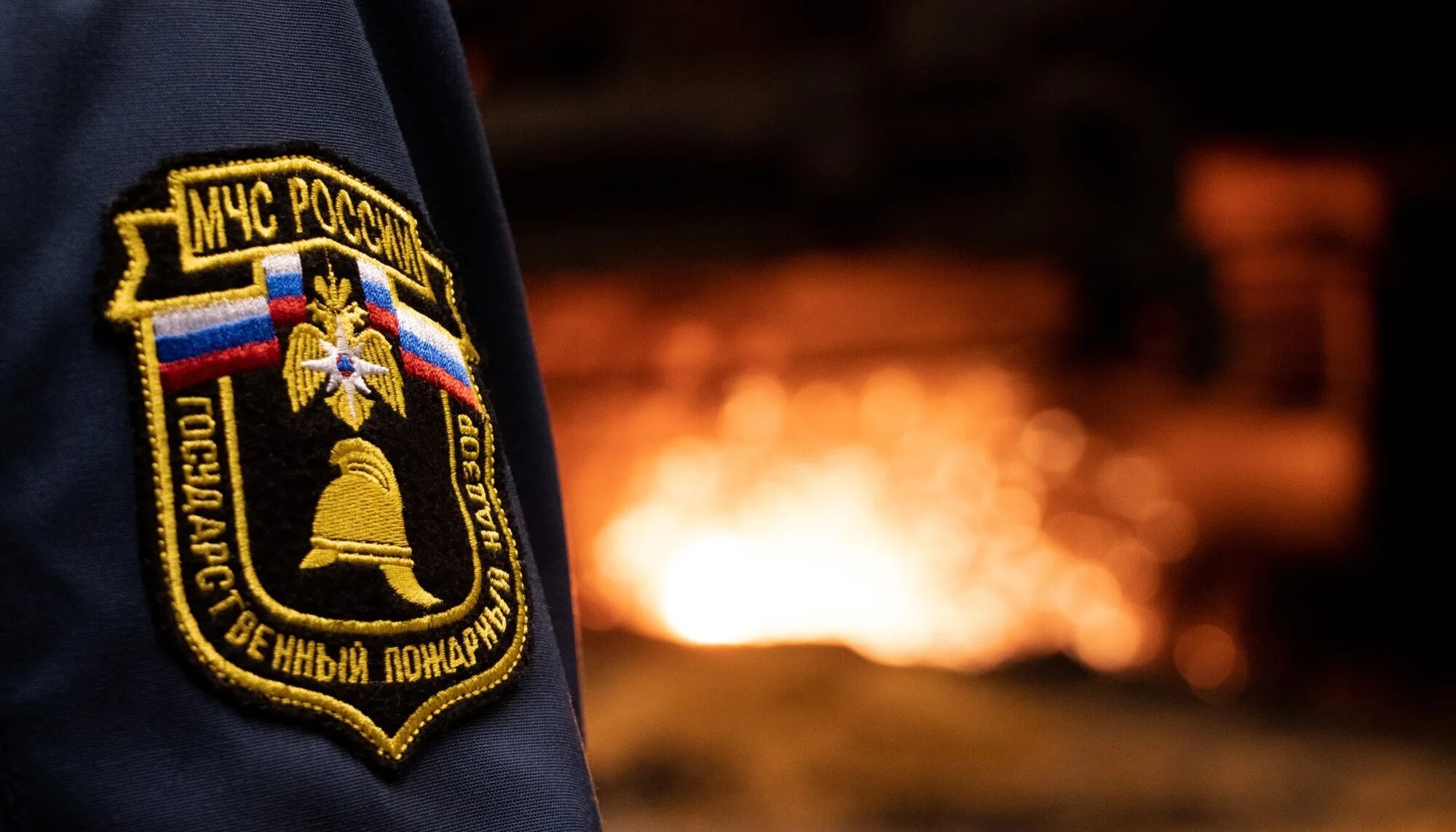 Федеральный государственный пожарный надзор мчс россии
