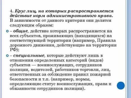Лица граждане на которых распространяется