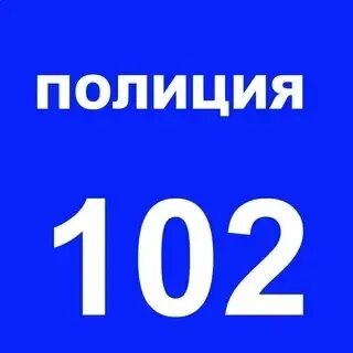 Страница 24 номер 102 103