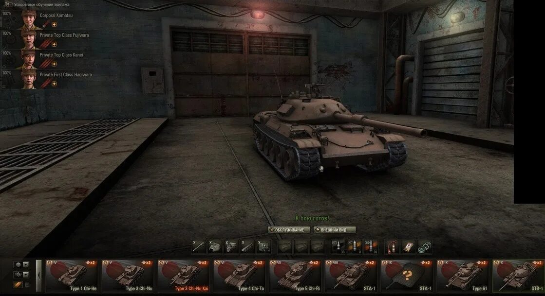 Стб 1 какое оборудование. Перки для stb 1. Stb1 оборудование 2. Стб 1 какое оборудование. Стб 1 какое оборудование.