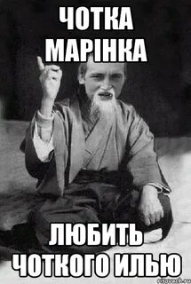 Любишь медок люби и холодок брат