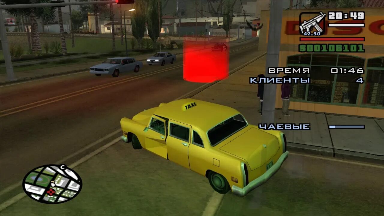 Миссии таксиста. GTA San Andreas таксист. Миссия такси ГТА са. Миссия такси в ГТА Сан андреас. ГТА миссия таксиста.