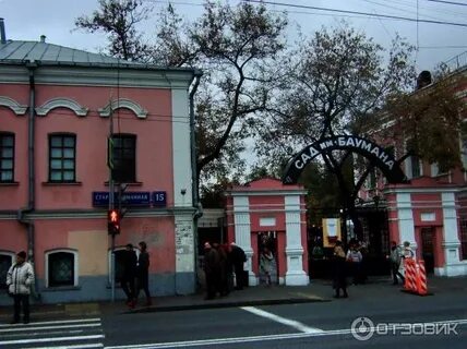 Улица имени баумана