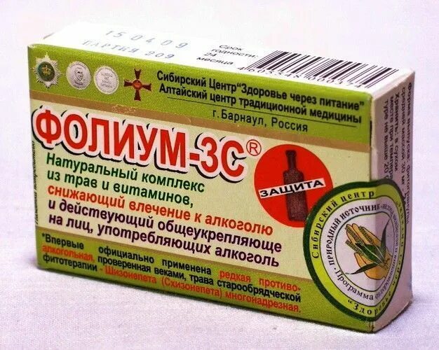 Средство сбить