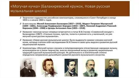Как называется проект объединяющий музыкантов северных городов