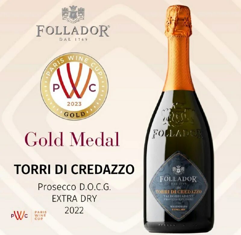 Фолладор просекко. Фолладор просекко. Follador valdobbiadene prosecco. Prosecco treviso brut follador. Валдоббиадене миллезимато брют.