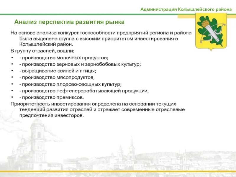 Проект анализ развития механических часов Анализ проектной деятельности