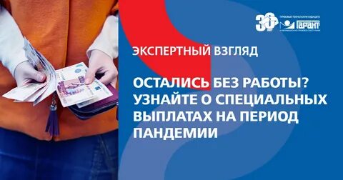 Совкомбанк досрочное погашение отзывы