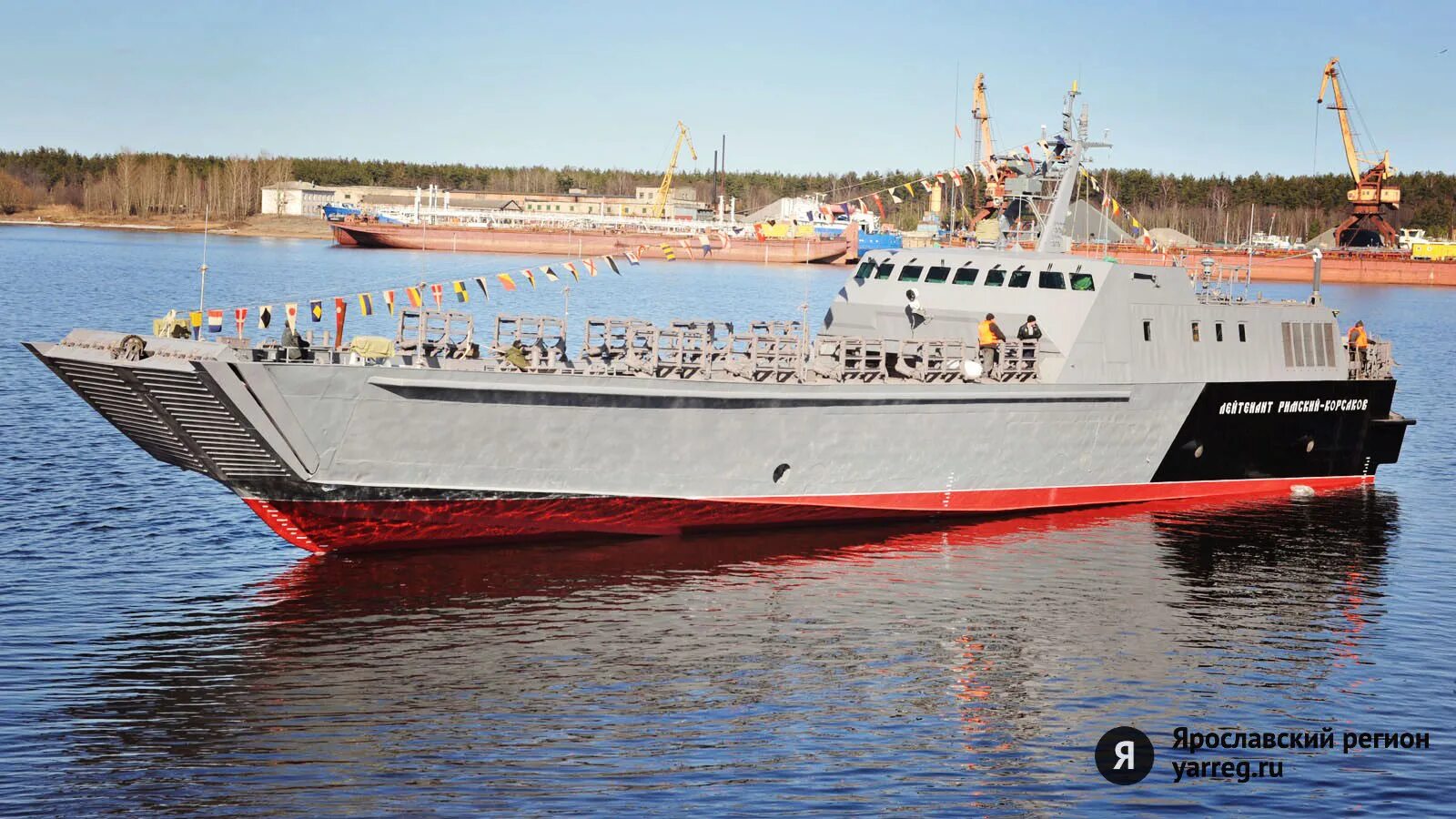 Где находится судно корсаков