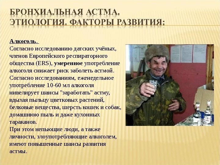 Ученые исследователи для детей. Ноосфера вернадского кратко. Как хорошо что вирус не распространяется вбок. Основные направления дифференциальной психологии. Ученый.