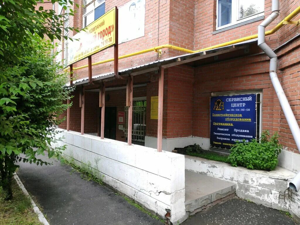 солнечный бульвар 8/2 управляющая компания. поселковая улица омск. ук солнечный екатеринбург. управляющая компания радужная. ук солнечный.