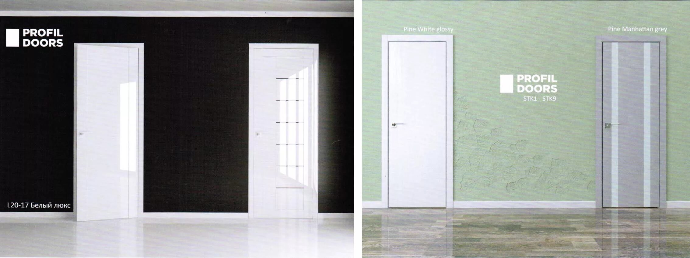 Дорс акции. Коды в дорс. Дорс акции. Dream doors в г новочебоксарск. При покупке дверей ручки в подарок.