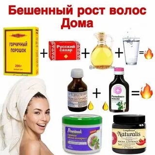 Маски для густоты и роста волос