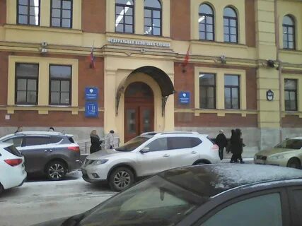 21 налоговая инспекция санкт петербурга