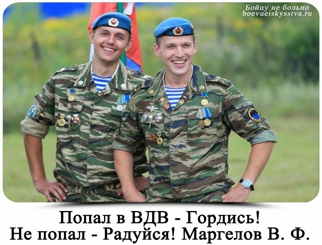 Солдатов как правильно