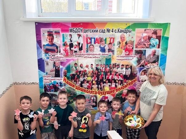 Расписание село кандры 1 школа. Кандры школа 2. Маоу сош 1 с кандры. Расписание село кандры 1 школа. Село кандры 2 школа.