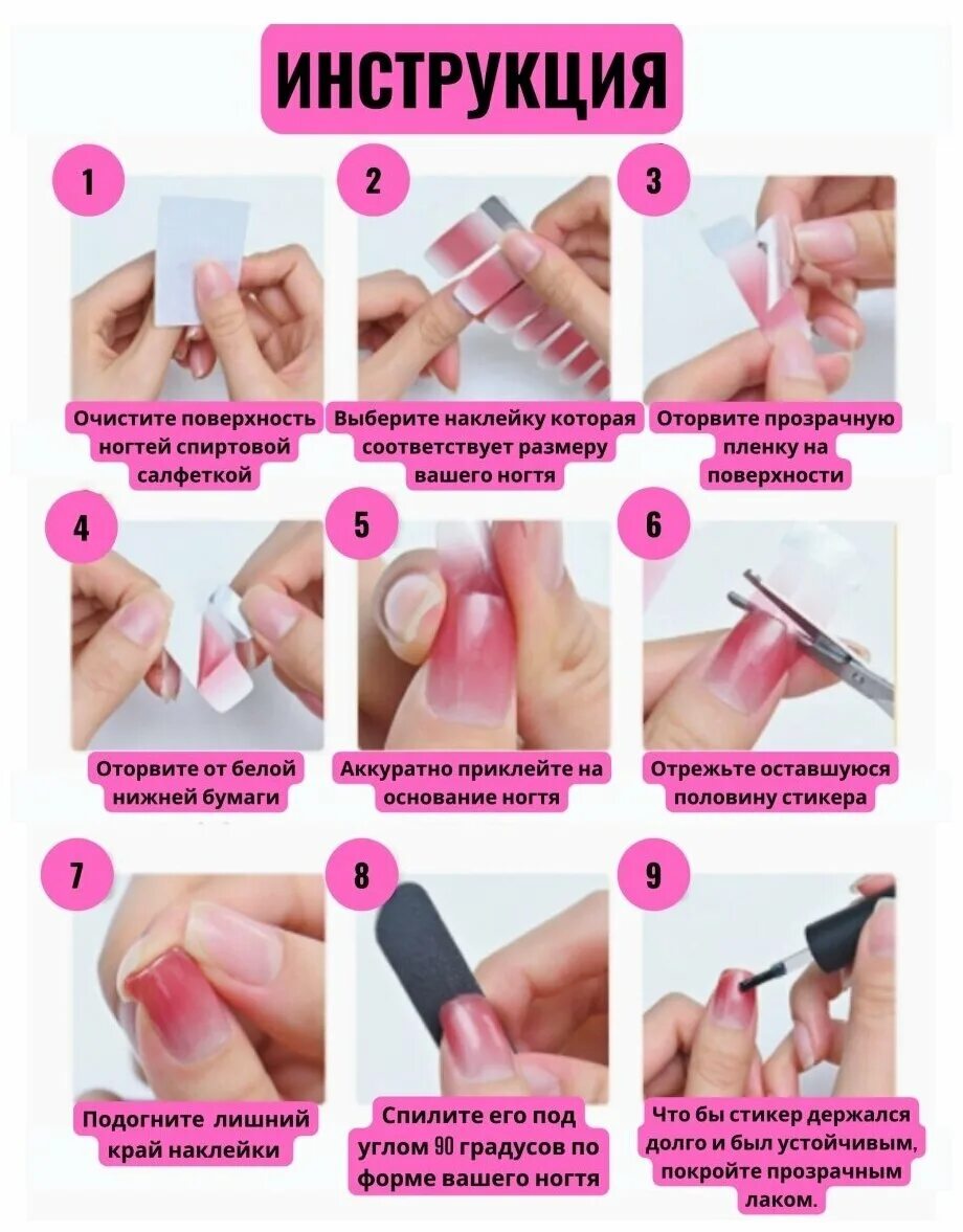 нить на клеевой основе тнл. лаковые полоски для ногтей купить липецк. маникюр с клеящимися полосками. клейкая лента для ногтей. украшение ногтей полосками.