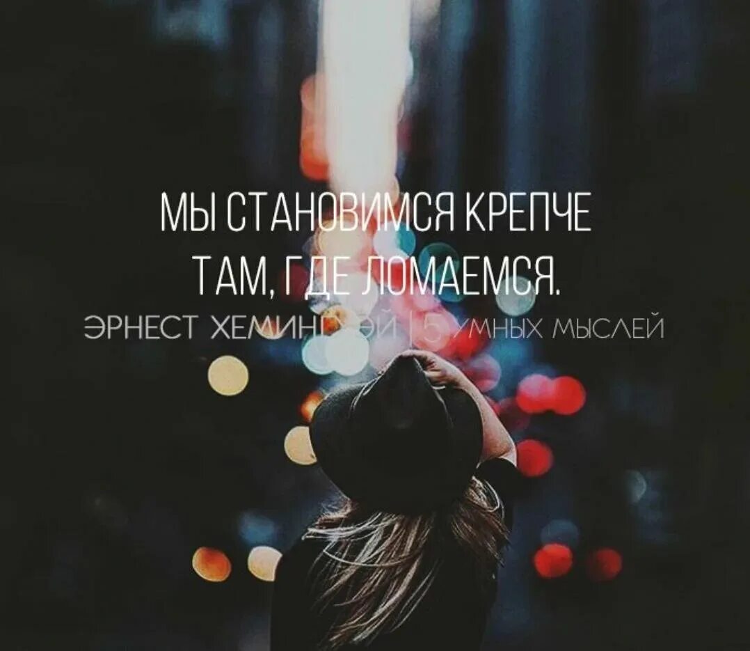 Высказывания про одиночество. Красивые фразы на аватарку. Цитаты со смыслом. Ава со словами. Ава со словами.