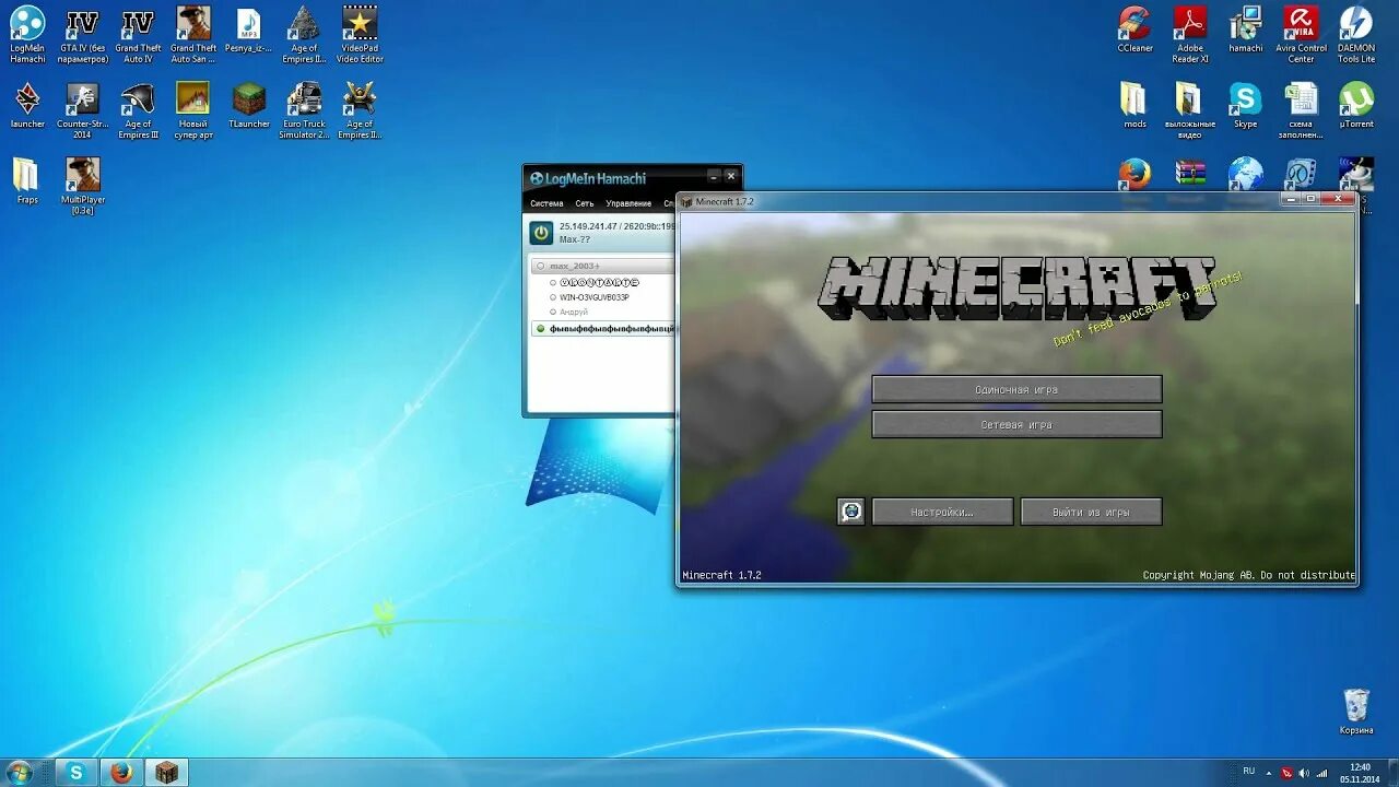 Хамачи как поиграть с другом в майнкрафт. Хамачи для МАЙНКРАФТА. Сервер майнкрафт хамачи. Майнкрафт через хамачи. Как играть по хамачи в майнкрафт.