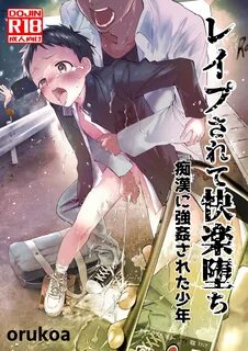 - 同人誌 - エロ漫画 - NyaHentai 
