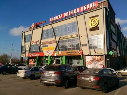 Магазин 1 2