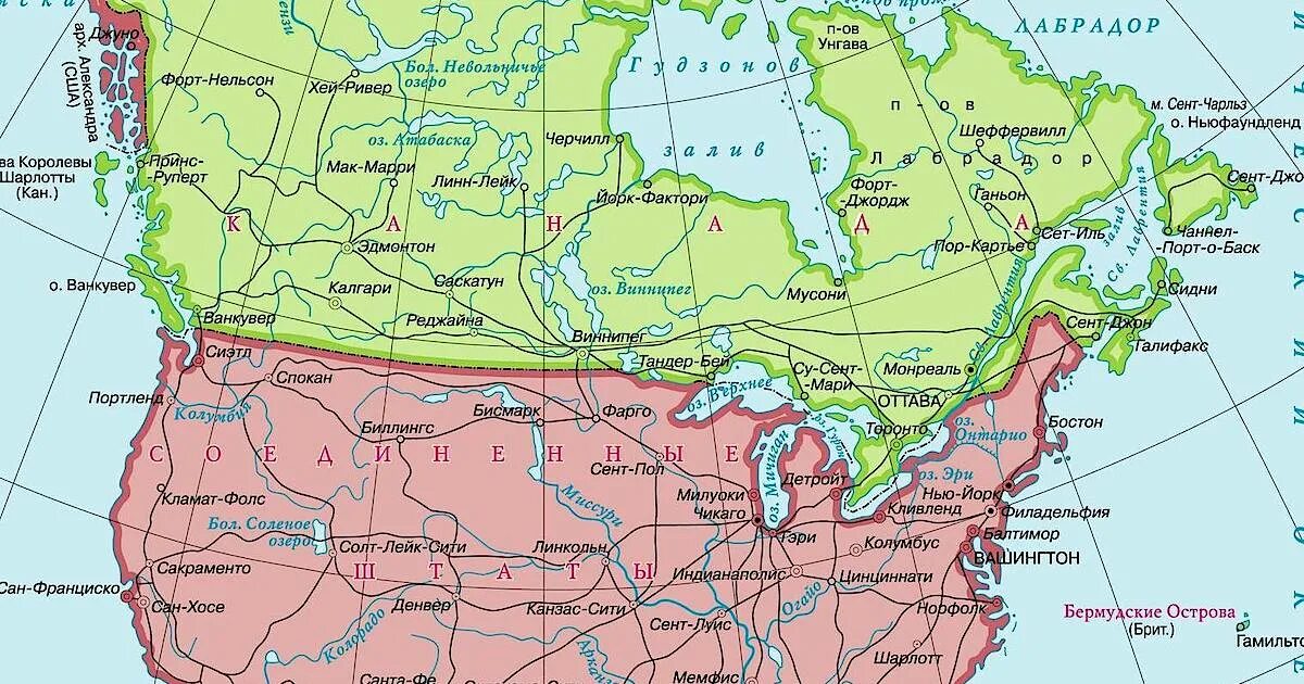 Северная граница США. Граница США И Канады на карте. Граница между США И Канадой на карте. 49 Параллель граница США И Канады.