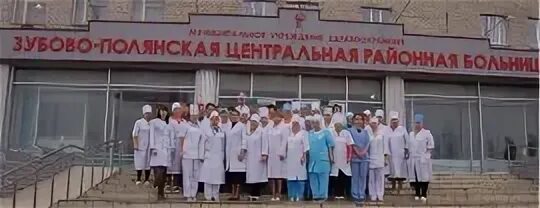 Црб дерматолог
