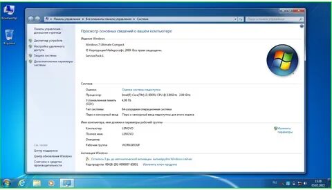 Пк 64 бит