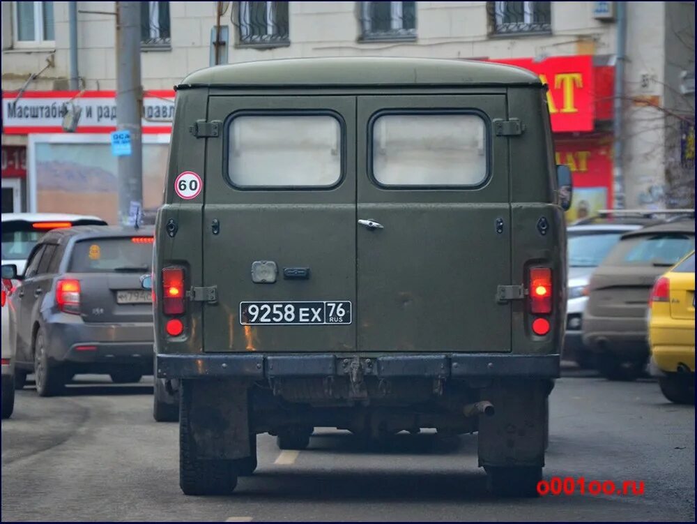 Номера военных украины. Военные номера. Российские военные номера. Военные номера машин. Украинские военные номера.