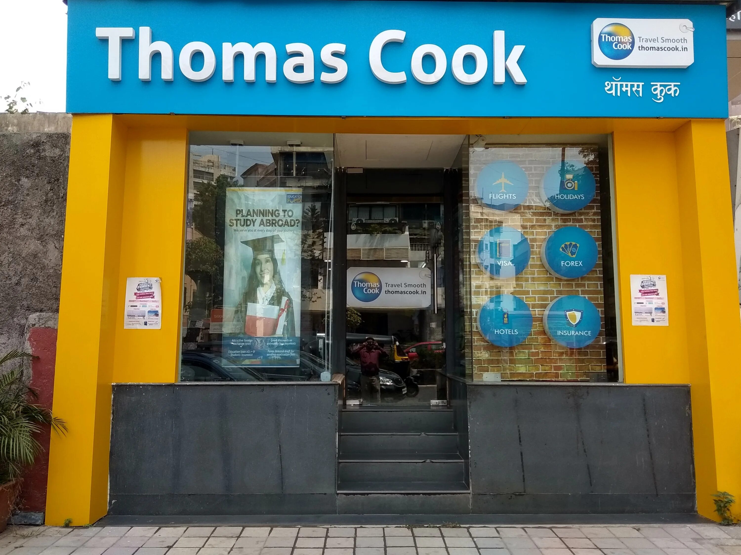 Thomas Cook отель. Cook and Travel. Travel tom