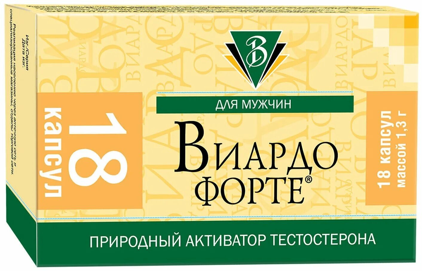 Форте капсулы для мужчин. Виардо-форте, капс 1г №18. Виардо форте, капсулы, 18 шт.. Виардо форте 60 капсул. Виардо капс форте №18 БАД.